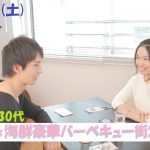 【終了】6月15日(土)19時~※雨天時室内焼肉に変更【20代30代】外で焼いて室内で食べるから花粉症でも安心!!めっちゃ盛り上がる肉&海鮮豪華バーベキュー街コン!