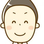 2081617091 もり