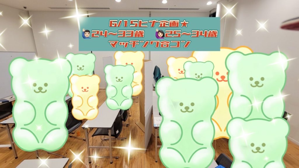 甲府市、富士吉田市、都留市、甲斐市、南アルプス市、韮崎市、北杜市、中央市、山梨市、笛吹市、富士河口湖町、大月市、昭和町で婚活するなら山梨恋活コミュニティ　入倉結婚相談所